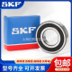 
SKF miniature bearing 604 605 606 607 608 609 2RS1/C3 2Z/C3 Others 604 Others SKF-686-2Z
