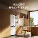 Mijia Xiaomi 20% national subsidy 436L cross-folding four-door first-level frequency conversion 60cm ultra-thin zero-embedded trade-in refrigerator first-level energy efficiency BCD-436WMBI