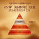 张裕可雅白兰地500ml 桶藏6年VSOP 高端洋酒礼盒自饮送礼 可雅6年 整箱装 500mL 4盒