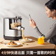 Joyoung Noodle Machine Fully Automatic Household Noodle Press Electric Intelligent Automatic Water Kneading Noodle Machine 1-5 People 4M550-A