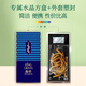 晶草 冬虫夏草断虫草 大断草10克 中老年人营养品礼物实惠自用装