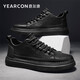 Yierkan men's shoes casual leather shoes men's British soft sole shoes outdoor work shoes men E53101136 black 42