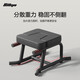 BILLNA Nordma Yoga Stand Stool Artifact Household Auxiliary Stand Stool Wang Ou same style inverted chair fitness equipment black [stretch + handstand] combination