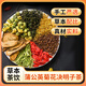 Mulberryblatt Doppelte Melontee Bittere Melonen Winter Melonhaut Chrysanthemen Wolfberry Cassia Tee Blutmaschine Seidenzucker Presse Grüne Chrysanthemen Gesundheit Tee [5G*300 Packs] Chrysanthemen Wolfberry Cassia Tea Tee