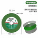 Great White Shark cutting disc angle grinder stainless steel metal concrete cutting ceramic tile steel grinding wheel disc enterprise procurement wholesale affordable trial black 5 + green 5 = 10 pieces in total