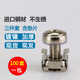 Xiaocai cabinet screw snap nut Crown screw network totem server cabinet screw nut M5M6 M6*16 screw + card nut 100 sets