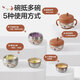SUPOR Vacuum Water Insulated Food Bowl Suction Cup Food Bowl Anti-fall Infant Thermostatic Bowl KCV53BN10
