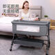 
Barla Pig movable folding crib newborn multi-function bb bed portable cradle bed care baby bed splicing big bed exclusive gray + mosquito net + mattress + storage basket + diaper