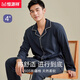 Hengyuanxiang Pyjamas Herren Frühling und Herbst reines Baumwollwäsche langärmelige Herbst- und Winter-Heimbekleidung Set Full Cotton Casual Outfit New Style 16854 170 (L)