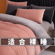 MUJI Class A baby milk velvet four-piece set winter double-sided velvet sheet quilt cover flannel quilt cover sheet bedding Class A baby velvet Allure Pink + Modern Gray 1.8m bed sheet style four-piece set - quilt cover 200*230cm