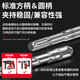 Delixi Electric (DELIXI) cross impact electric hammer drill bit concrete wall tungsten steel alloy wall hole DLX-YSZ6 6 cross square handle marble/red brick/concrete 6*150mm