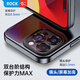 ROCK适用苹果16ProMax手机壳iPhone16ProMax保护套肤感镜头全包精孔亲肤防摔简约硅胶不粘指纹男女灰色