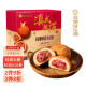 Plum Blossom Brand Yunnan Ham Mooncake 80g*10 Chinese Time-honored Yunnan Style Yunnan Ham Mid-Autumn Mooncakes Pastries and Desserts