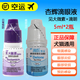 Xinghui Dilang Jian Dailang Eye Drops for Cats and Dogs Eye Drops to Remove Tear Stain Pets Universal Eye Drops Jianda Weisu + Dilang (recommended)
