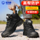 
Blue Owl Shield Labor Protection Shoes Men's High Top Anti-Slip Steel Box Anti-Smash Anti-Puncture Safety Soft Sole Function Work Shoes D253BK 40