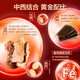
Made in Jingdong, donkey-hide gelatin oral liquid 30 pieces, nourishing qi and blood, donkey-hide gelatin paste, donkey-hide gelatin paste, astragalus, and gifts to mothers for elders