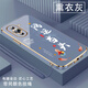 尚迹适用华为nova10手机壳男女新款直边电镀硅胶软镜头全包防摔保护套文字中国风高级感轻奢时尚个性 ou1289天道酬勤-典雅黑 华为nova10【送同颜色挂绳】