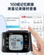 欧姆龙（OMRON）欧姆龙血压计腕式 t30J/6231t家用医用高精准语音全自动便携老人 手腕式血压计HEM-6231T