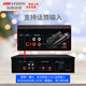 海康威视（HIKVISION）蓝牙前级定压功放机校园商场氛围公共广播家用背景音乐喇叭吸顶音响壁挂音箱MP3无损解码播放器