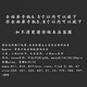 潮思汇手腕手机袋舒适透气手臂腕包袋跑步臂包运动手机臂套男女腕套通用 主图款 体重80至130斤建议S码