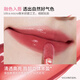 Zhiyouquan Hyaluronic Acid Lip Frozen 902 Miroir à lumière d'eau hydratante hydratante et réparation des filles Gift pour les femmes