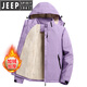 JEEP SPIRIT户外冲锋衣男女款春秋款防风防水登山服冬季加绒加厚滑雪服外套男 6629三合一红色【可拆卸两件套】 L