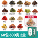 Guangyuelou Hanfang Sanjiang Tee Mais Rasur Mulberry Blatt Tee Authentische Löwenzahngrün Geld Willow Gypsum Blau Robu Hawthorn Guangyuelou Hanfang Sanjiang Tee Zwei Kisten 60 kleine Taschen