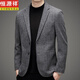 Hengyuanxiang Light Luxury Traje informal