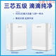 Qinyuan Water Purifier Household Direct Drink Haiwang Series RL6901/6903 Household Direct Drink RO Reverse Osmosis Filtration RL6913 Coded Joint Warranty Pack Installation