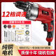 卡厉捷电动工具手电钻手枪钻家用小型多功能打孔器220v大功率电转 880W家用款+裸机