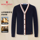 MONTAGUT autumn and winter men's cashmere cardigan fashionable wool jacket thickened warm versatile sweater Ou Shangqing 50