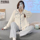 乔铭馨品睡衣女珊瑚绒冬季长袖开衫可爱卡通提花加厚保暖家居服两件套装 NYE 1421#蓝色 XL