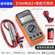 Fluke Fluke Multimeter Pen Spezialsonde Universal Test Pen Digital High Digital Multimeter Black DT9207 Verbessertes Modell