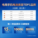 JQJQ苹果13电池【3C认证】iphone13电池 手机内置电池大容量超高容3520mAh游戏直播电池