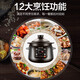 Supor electric stew pot large-capacity electric casserole soup pot incandescent pottery pot electric stew pot for stew soup and porridge intelligent appointment timing ready stock - same model in supermarkets - 5L large capacity