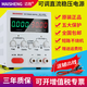 可调直流稳压电源30V60V5A10A大功率充电镀恒压恒流维修电源 【MP15100D】0-15V 0-100A