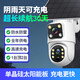 
Police TV satellite solar camera 4G charging-free traffic camera surveillance outdoor without network Home monitor 360 degrees without dead angle with night vision Panoramic view Rural orchard fish pond [Lifetime free traffic] Dual camera 10 million + no power or network available 128G