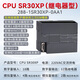Yu Mengzhe domestic S7-200SMART compatible plc controller CPUSR20ST30SR30ST40 SR30XP relay digital 18 in 12 out +4A