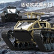JJRC Children's Fernbedienung Offroad Fahrzeug Elektrischer Strecke gepanzerter Panzer Allrad-Rennwagen 3-6-7-10 Jahre alte Jugendgeburtstagsgeschenk [Tank Off-Road-Fahrzeug] Crawler Model-German Gray