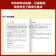 PET Youth Edition New Question Type Official Real Questions 1 Cambridge General Level 5 Examination Cambridge Authorized Includes Answers, Ultra-Detailed Analysis, and Examiner’s Comments (With Code Scan Audio and Speaking Sample Video)