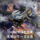 高清无人机航拍专业级8K遥控飞机gps自动返航成人飞行器无刷电机 6K高清-GPS返航-光流三摄-无刷 双电套餐(续航60分钟+大礼包)