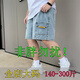 
Looking American retro heavyweight tooling shorts in summer loose large size fat man straight-legged washing denim five-point pants 5010# 4XL recommendation (185-200) Jin[Jin equals 0.5 kg]
