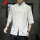 
Pier Cardin summer clothing Chinese style button short-sleeved shirt men's Chinese style retro middle sleeve Tang suit Hanfu ice silk 5-point sleeve Zhongshan suit 8001 style white M 170