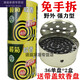Xinliming mosquito-repellent incense, no-disassembly type, olive chrysanthemum mosquito-repellent incense, no-disassembly, strong mosquito repellent in the field, wild fishing, outdoor camping, 2 boxes
