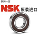 
Japan imported high-speed NSK bearings 6200 6201 6202 6203 6204 6205 6206 ZZ DDU Original-6206ZZCM Iron seal