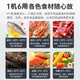 
Haier freezer commercial large capacity of 500 liters or more commercial horizontal freezer double-open door fully frozen minus 38 degrees deep-cold speed freezer seafood cabinet electric freezer -38 degrees/freezable 1160 Jin [Jin equals 0.5 kg]/829GHEP 829L