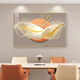 Mo style restaurant decoration painting modern minimalist dining room banner hanging painting light luxury dining room background wall kitchen mural no punching three meals four seasons 70*50cm crystal porcelain