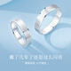 Luxury Pearl Jane pt950 platinum pair ring couple style plain ring platinum men's proposal wedding ring No. 9 4.05g