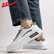 Huili Herrenschuhe lässige Herrenschuhe Herbst Low Top Leder Sport Männer lässige Schuhe vielseitige wasserdichte Nicht-Schlupf-Brettschuhe Herren weiß grau WXY1483 42