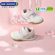 Dr. Jiang (Drkong) Spring and Automne Chaussures de bébé confortables pour hommes et femmes, chaussures saines confortables respirantes, chaussures de devant domestiques polyvalentes, abricot / violet 20, la longueur du pied est d'environ 11,4-11.9
